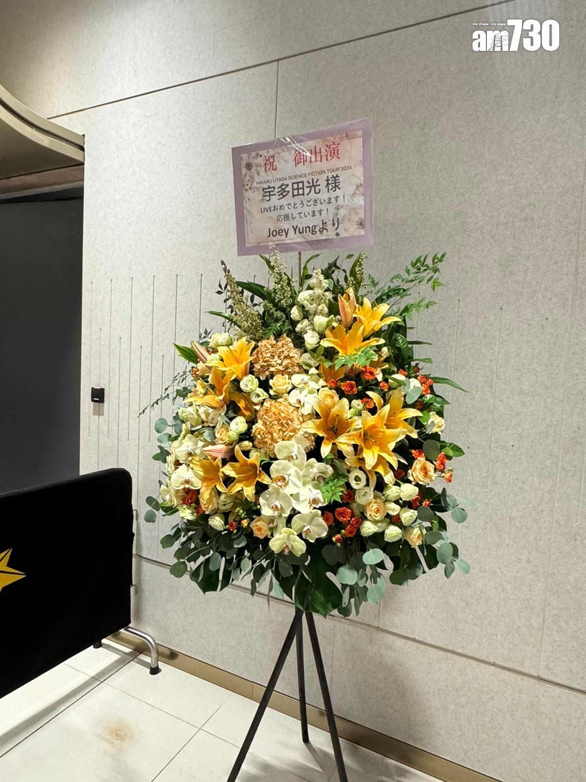 容祖兒送上花籃。