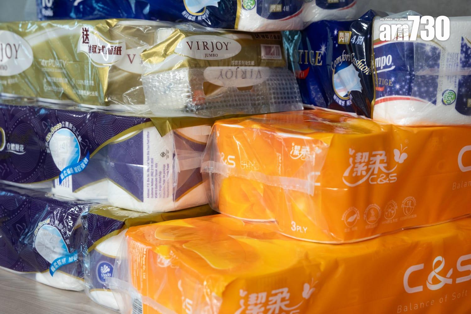 消委會|廁紙每卷格數及長度可差逾倍 4款未能通過沖散測試或導致廁所淤塞(蘇文傑攝)