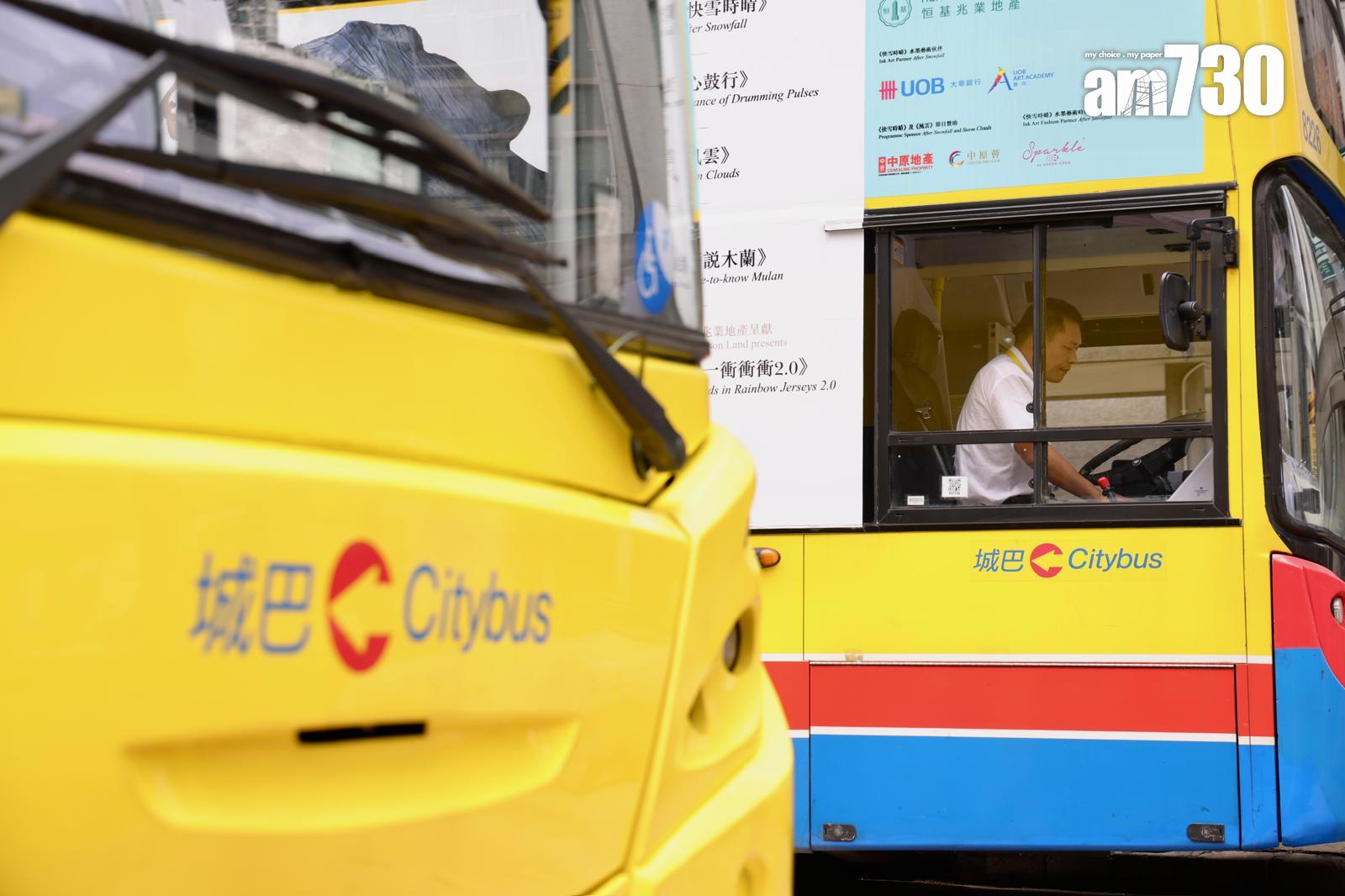 城巴全體員工整體加薪幅3.6%並推出「子女結婚假」。(吳康琦攝)