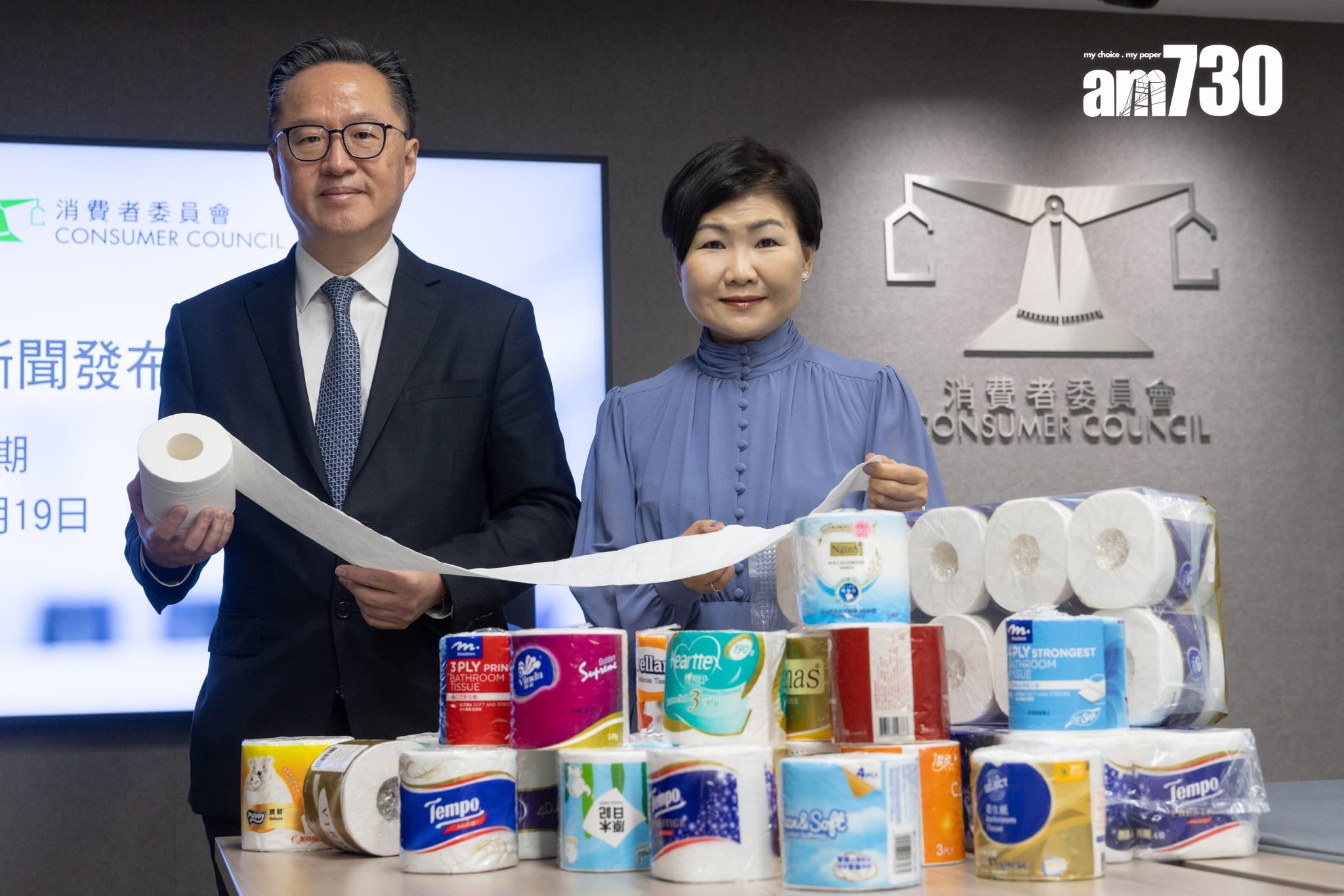 消委會|廁紙每卷格數及長度可差逾倍 4款未能通過沖散測試或導致廁所淤塞(蘇文傑攝)