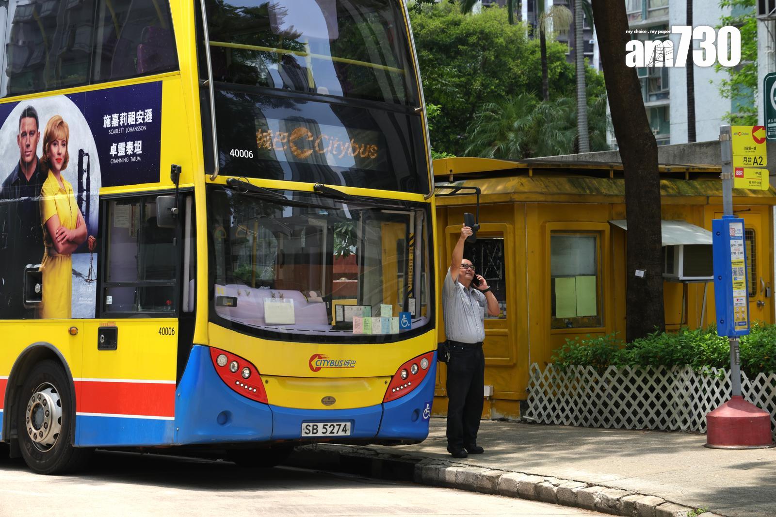 城巴全體員工整體加薪幅3.6%並推出「子女結婚假」。(吳康琦攝)