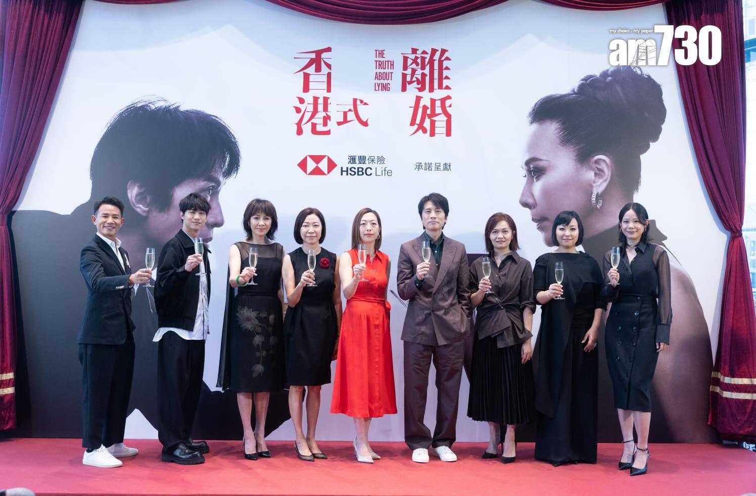 《香港式離婚》將於12月13日開鑼。 (蘇文傑攝)