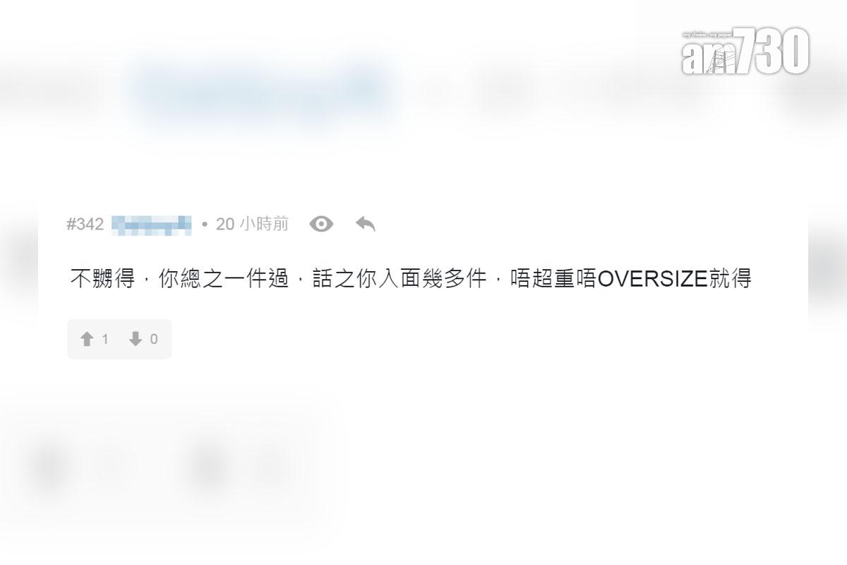 HK Express有乘客把3個行李喼包在一起以節省行李寄艙費,網民留言回應。(LIHKG討論區截圖)