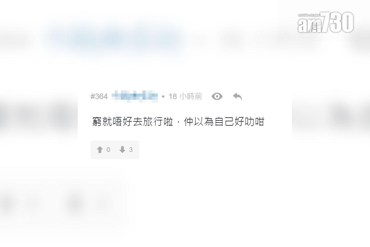 HK Express有乘客把3個行李喼包在一起以節省行李寄艙費,網民留言回應。(LIHKG討論區截圖)