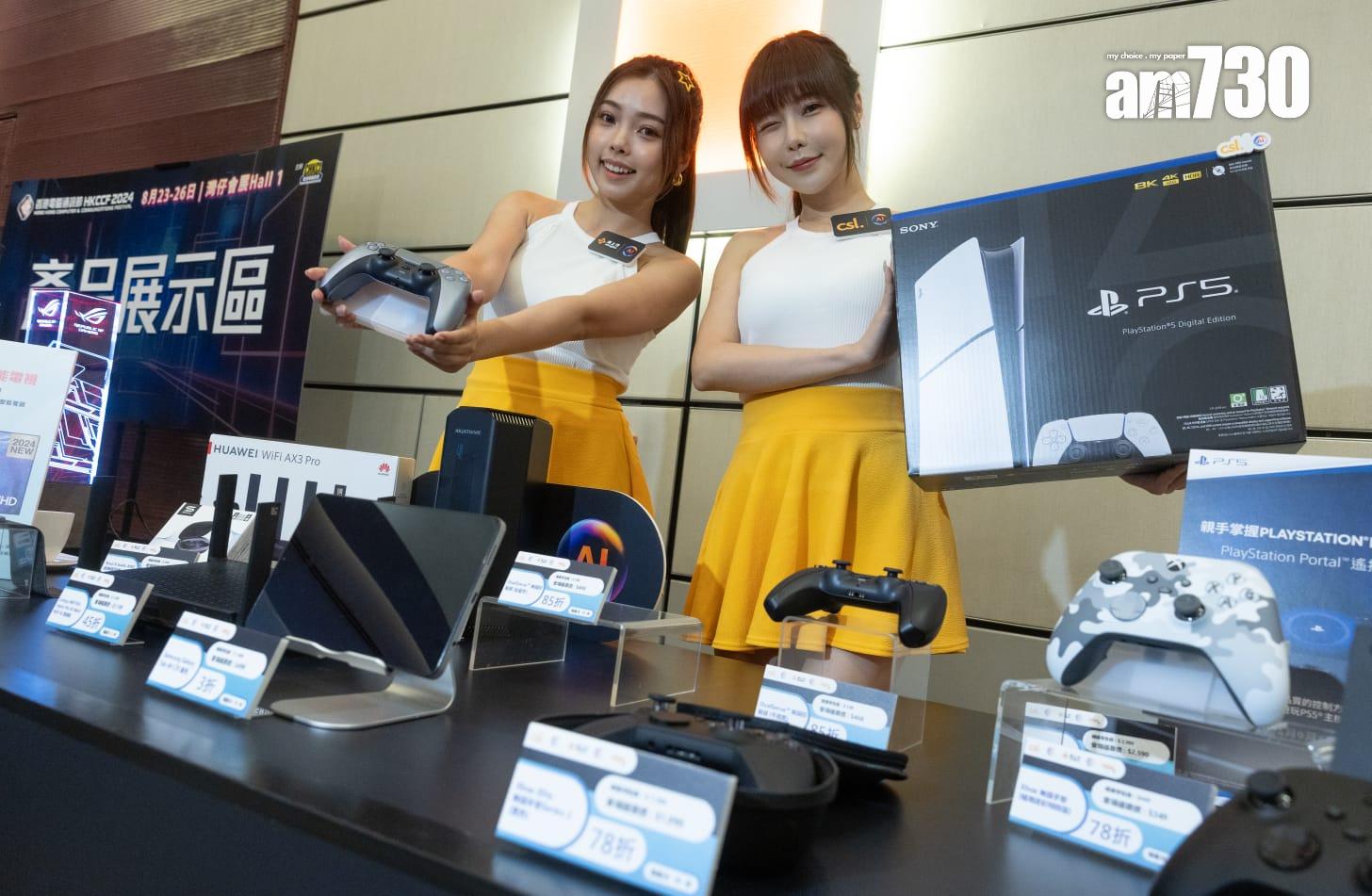 電腦節2024|本月23日起一連4日會展舉辦 優惠價最低達27折(蘇文傑攝)