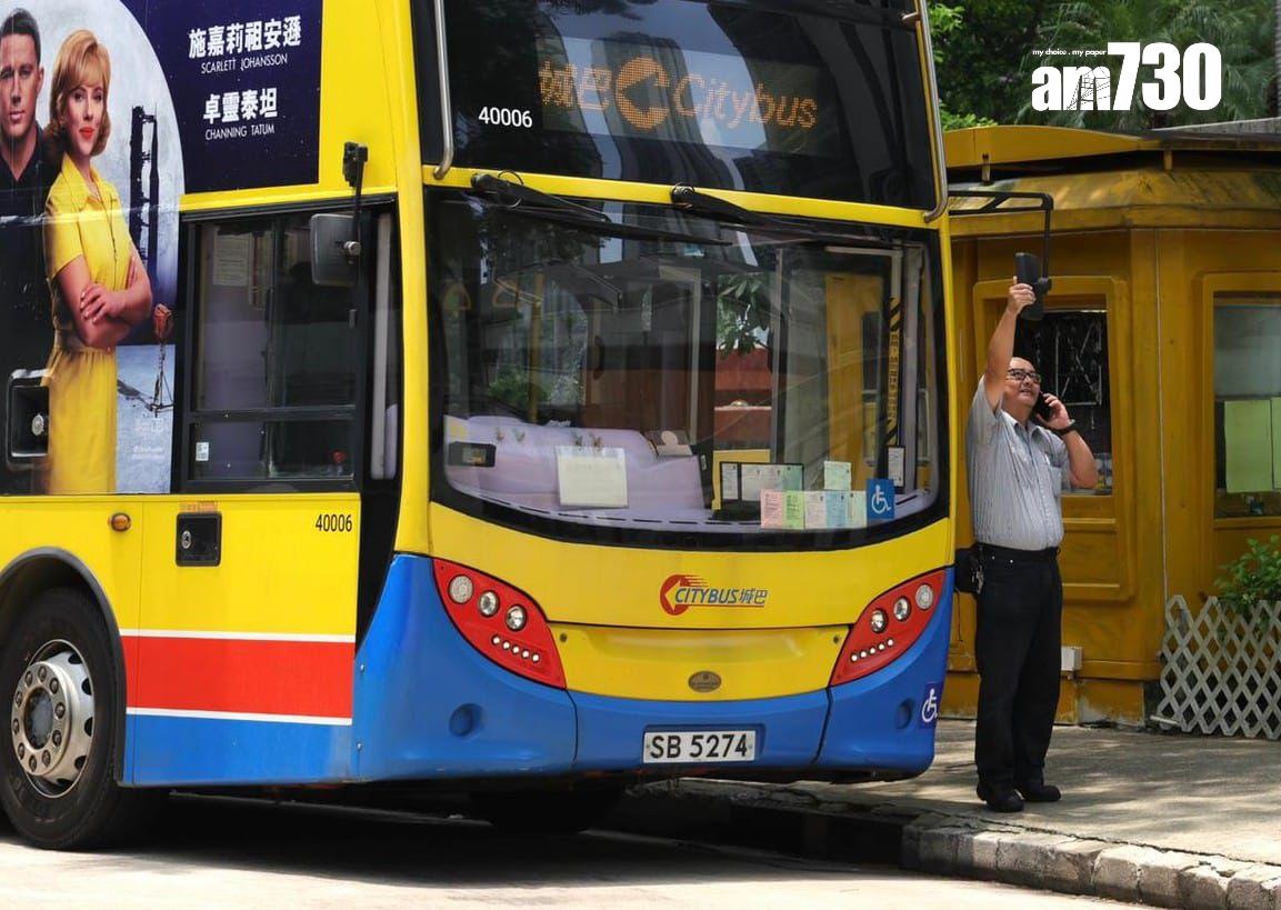 城巴全體員工整體加薪幅3.6%並推出「子女結婚假」。(吳康琦攝)