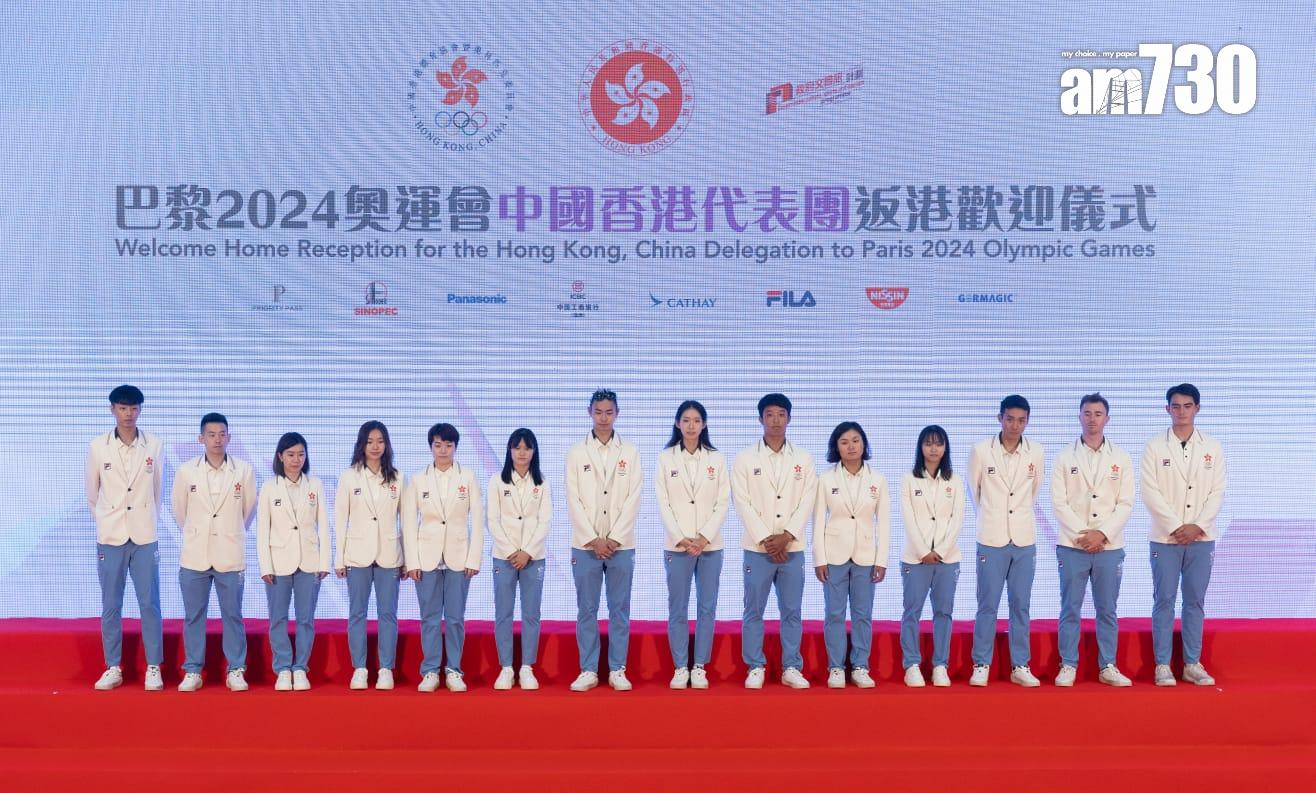 巴黎奧運港隊巡遊|奧運運動員返港歡迎儀式。(蘇文傑攝)