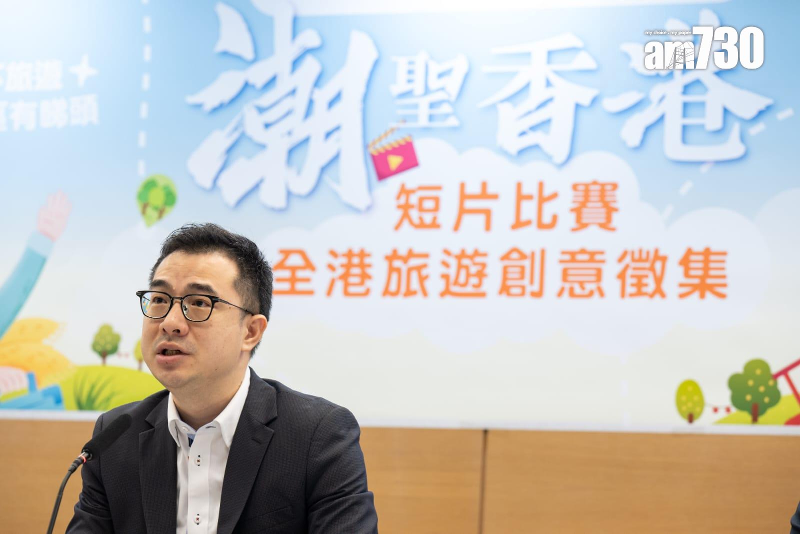 民建聯短片比賽徵集旅遊景點 冠軍可獲8000元五星級酒店禮券套票(陳奕釗攝)