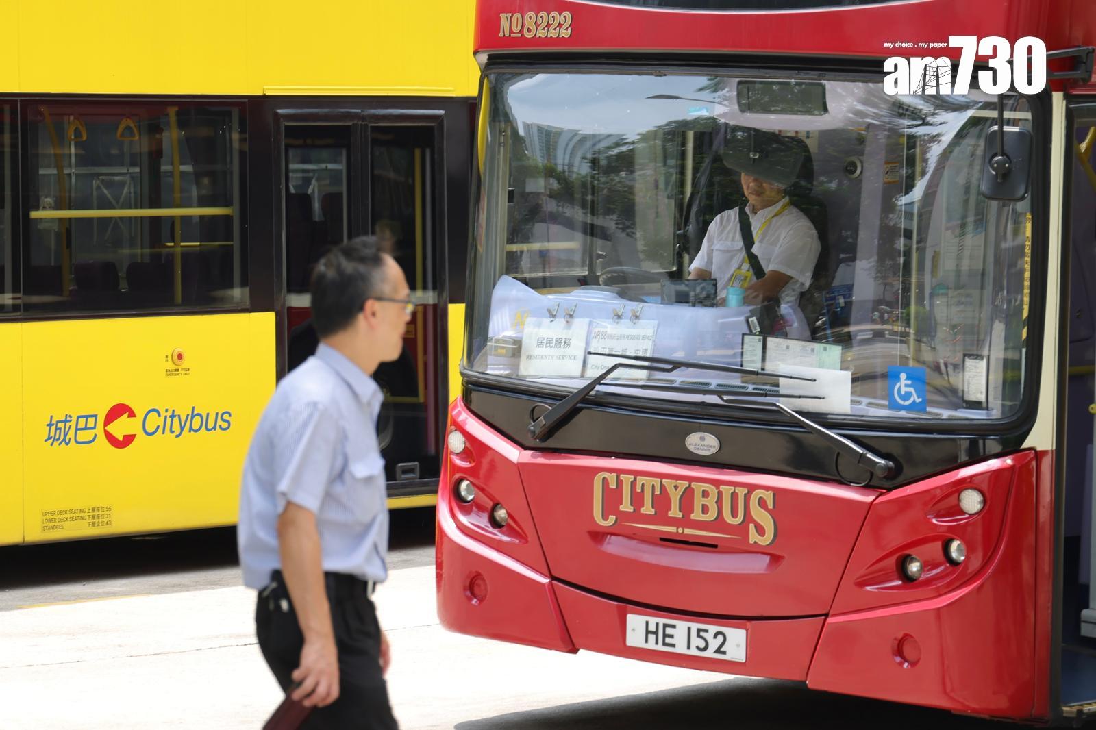 城巴全體員工整體加薪幅3.6%並推出「子女結婚假」。(吳康琦攝)