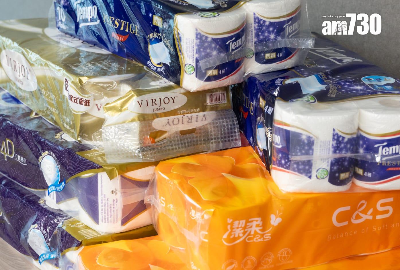 消委會|廁紙每卷格數及長度可差逾倍 4款未能通過沖散測試或導致廁所淤塞(蘇文傑攝)