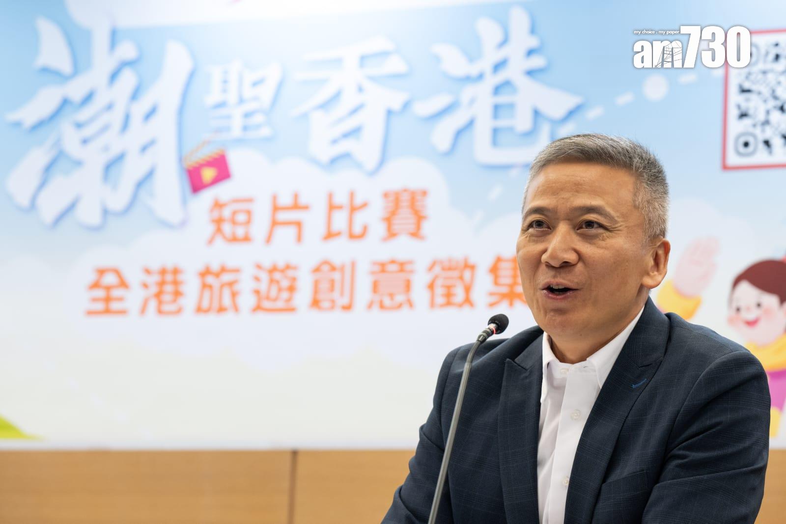 民建聯短片比賽徵集旅遊景點 冠軍可獲8000元五星級酒店禮券套票(陳奕釗攝)