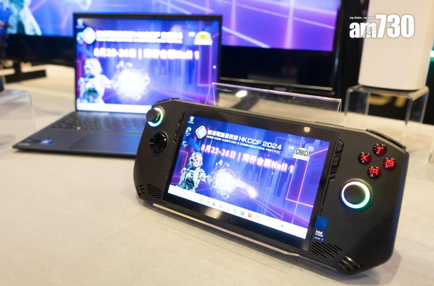 電腦節2024|本月23日起一連4日會展舉辦 優惠價最低達27折(蘇文傑攝)