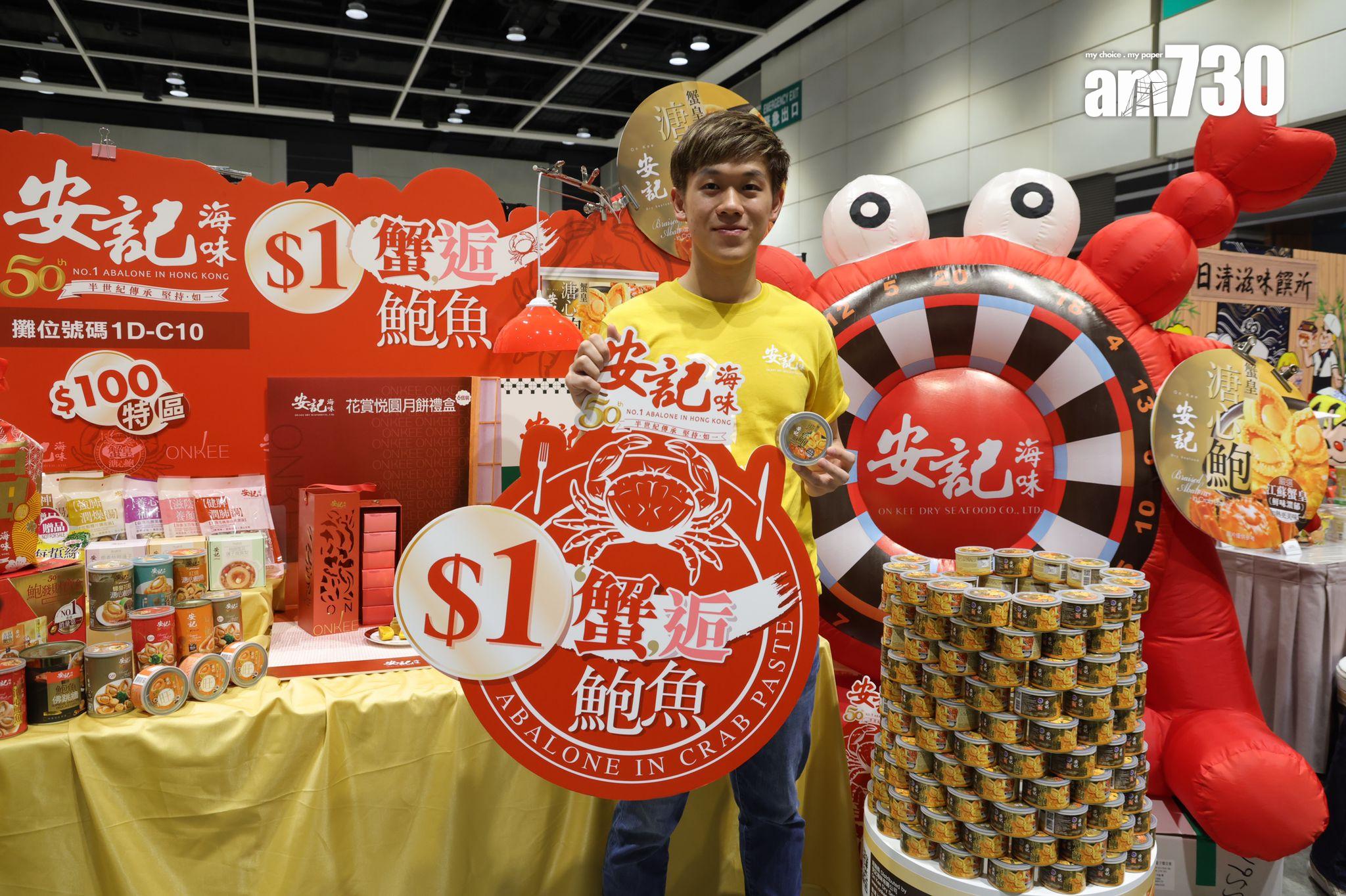 美食博覽下周四開鑼 設「清真食品飲品標籤」推廣清真食品(吳康琦攝)