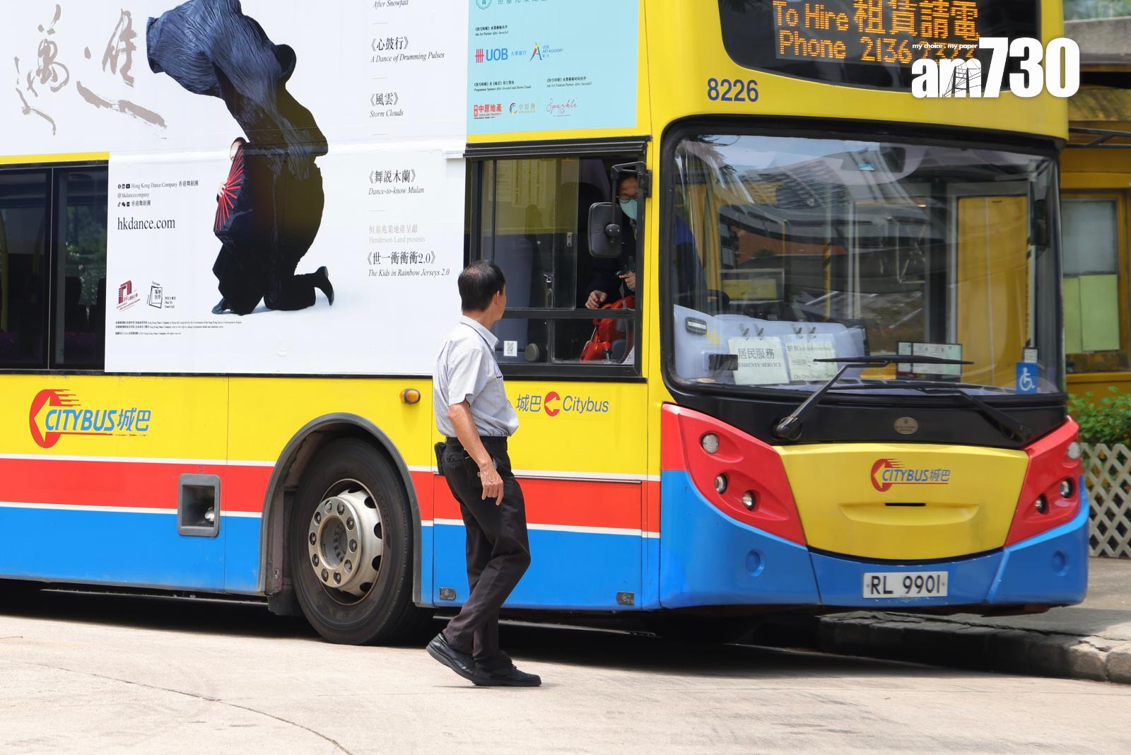 城巴全體員工整體加薪幅3.6%並推出「子女結婚假」。(吳康琦攝)