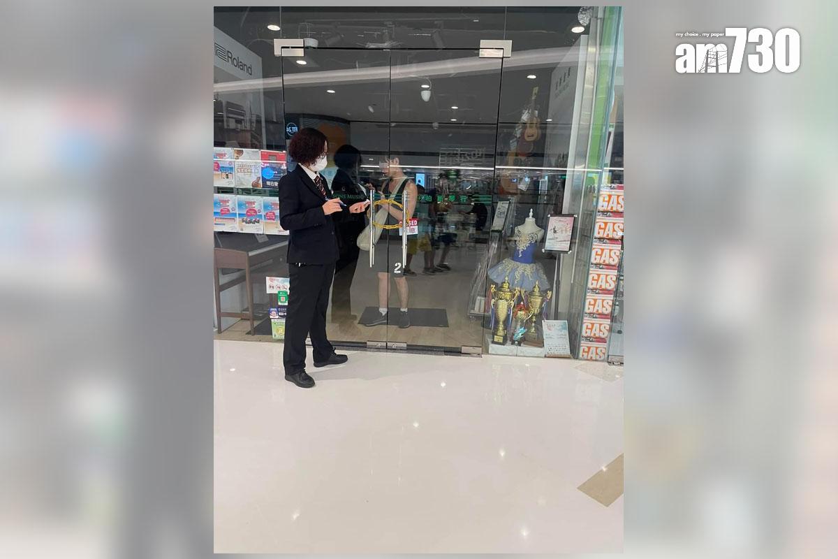 將軍澳一間琴行打烊後有人被困。(FB群組「將軍澳主場」圖片)