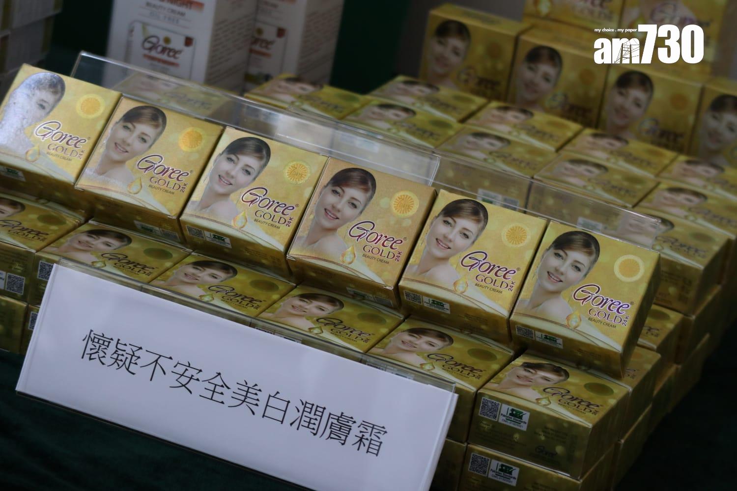 「Goree」美白潤膚霜水銀超標2.3萬倍。(鍾式明攝)