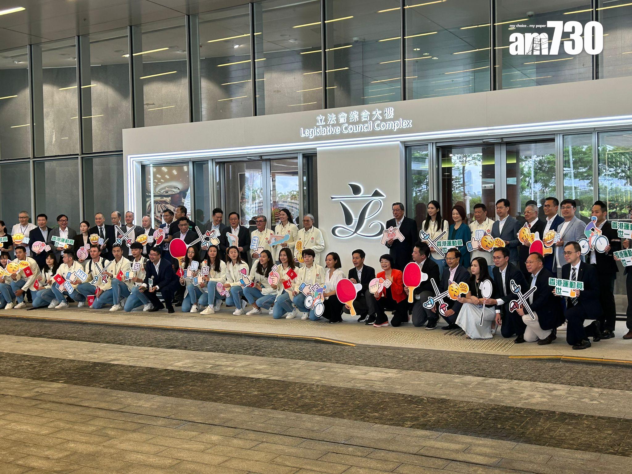 巴黎奧運港隊巡遊|一眾運動員抵達立法會後下車,多名議員手持道具牌在場迎接。(陳芷晴攝)