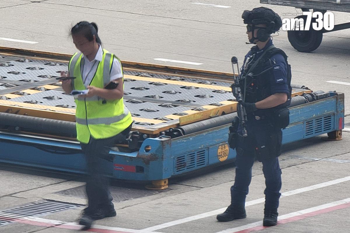 機場特警在香港國際機場停機坪戒備。(鍾式明攝)