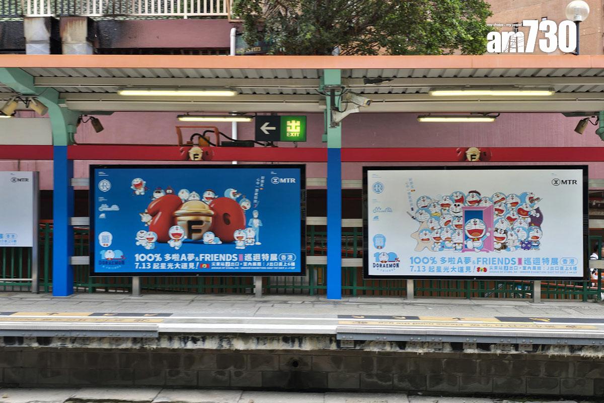 輕鐵兆康站一個月台裝飾為「多啦A夢主題月台」。(資料圖片/李朗僑攝)