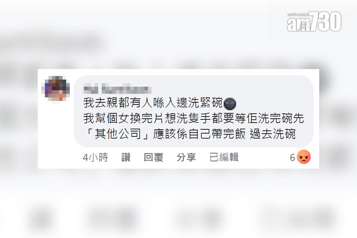 有網民在馬鞍山一個商場發現育嬰室遭濫用,網民留言回應。((FB群組「馬鞍山之友2.0」截圖)