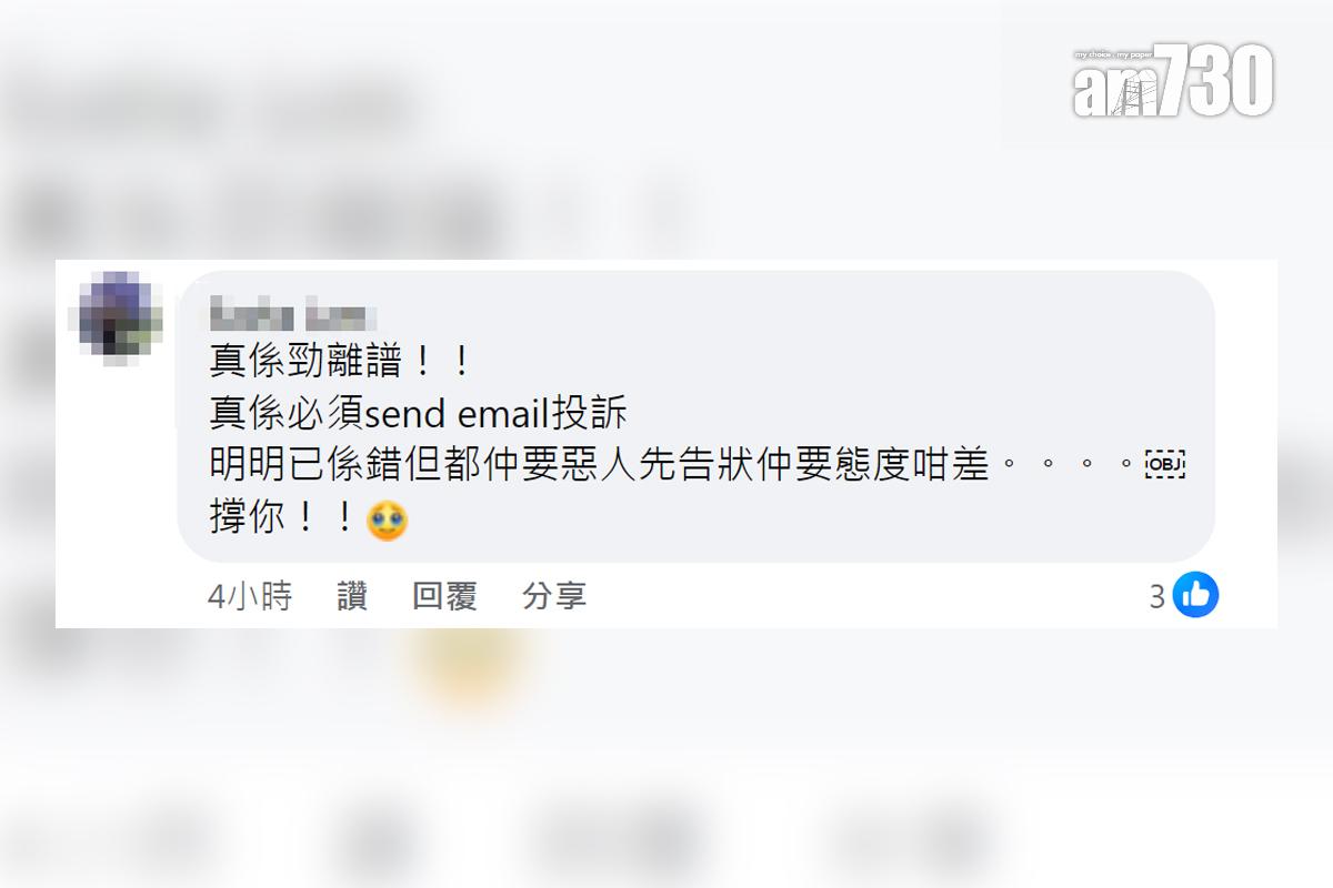 有網民在馬鞍山一個商場發現育嬰室遭濫用,網民留言回應。((FB群組「馬鞍山之友2.0」截圖)