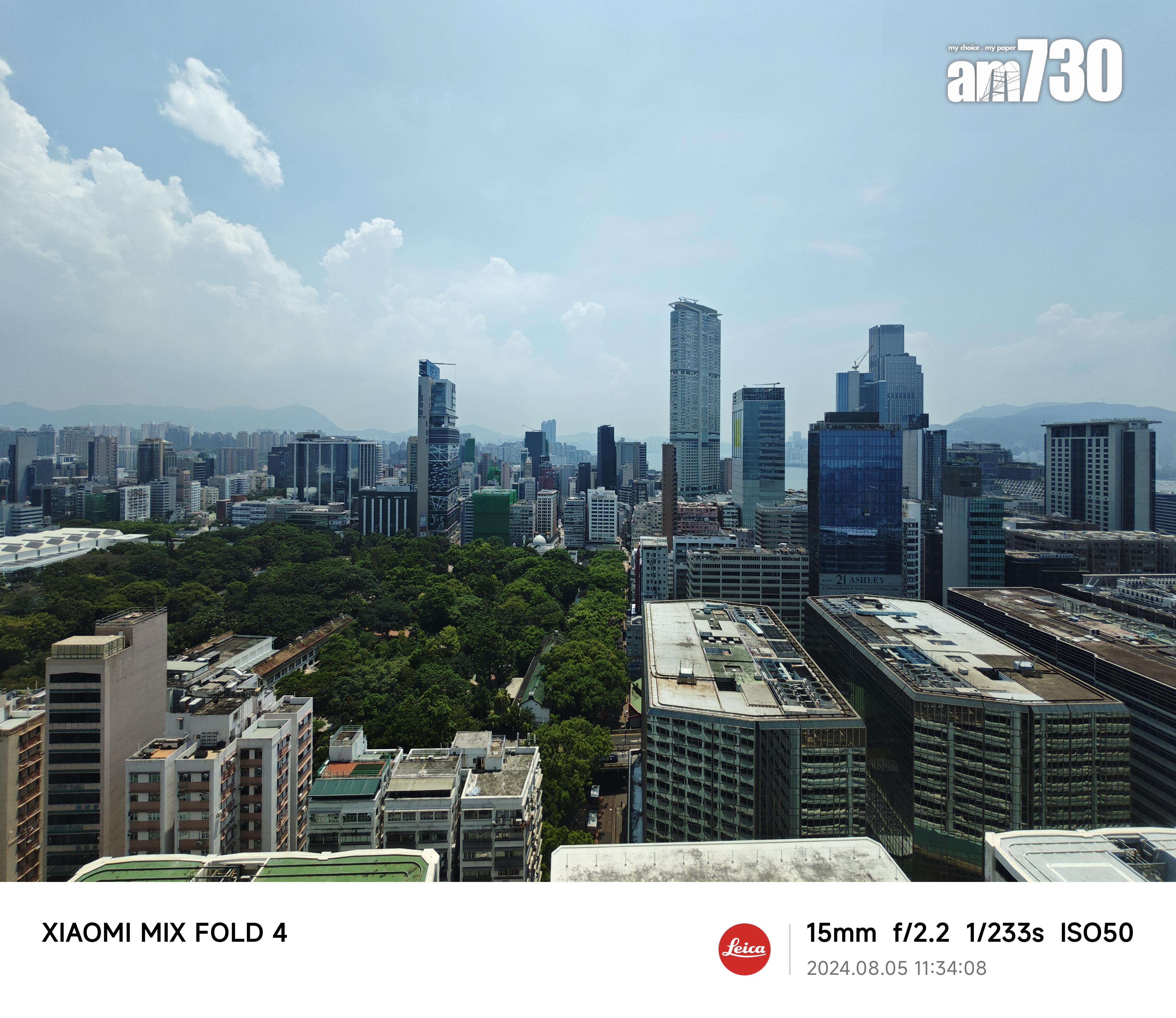 Xiaomi MIX Fold 4|試相以超廣角鏡頭拍攝。