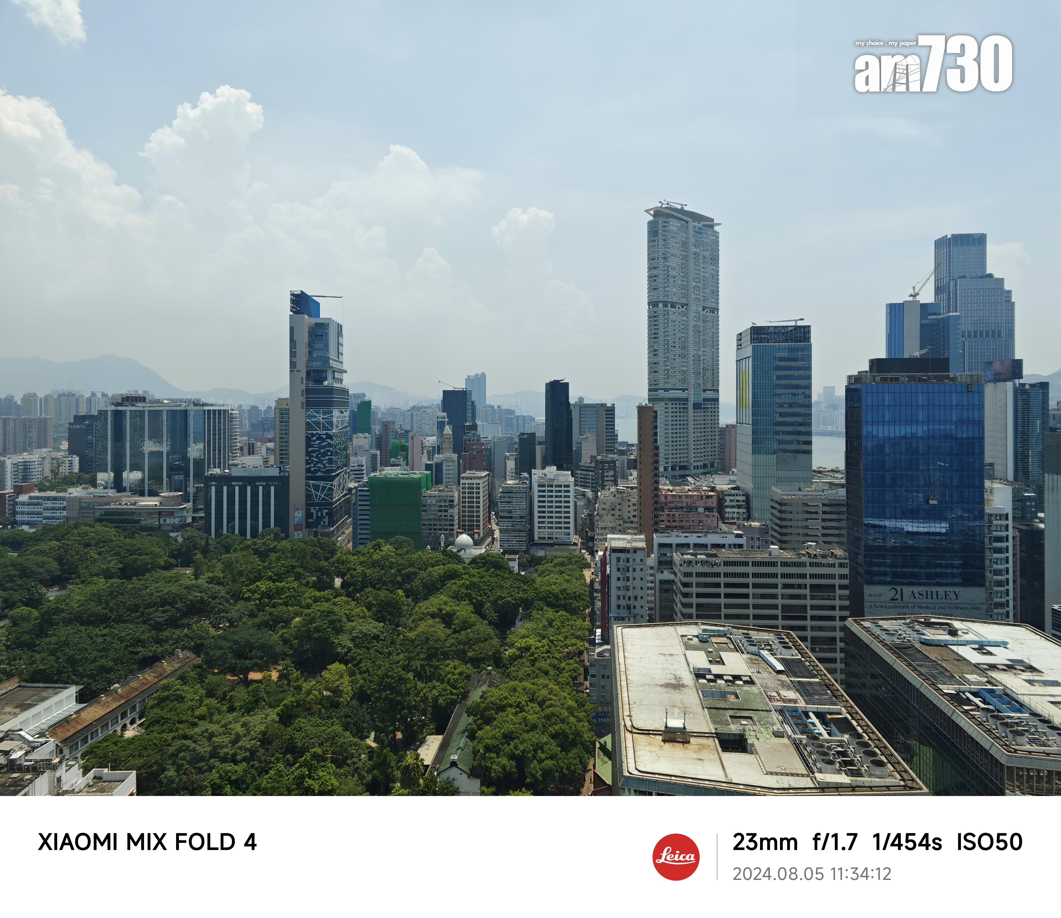 Xiaomi MIX Fold 4|試相以主鏡拍攝,色彩鮮明有細節。