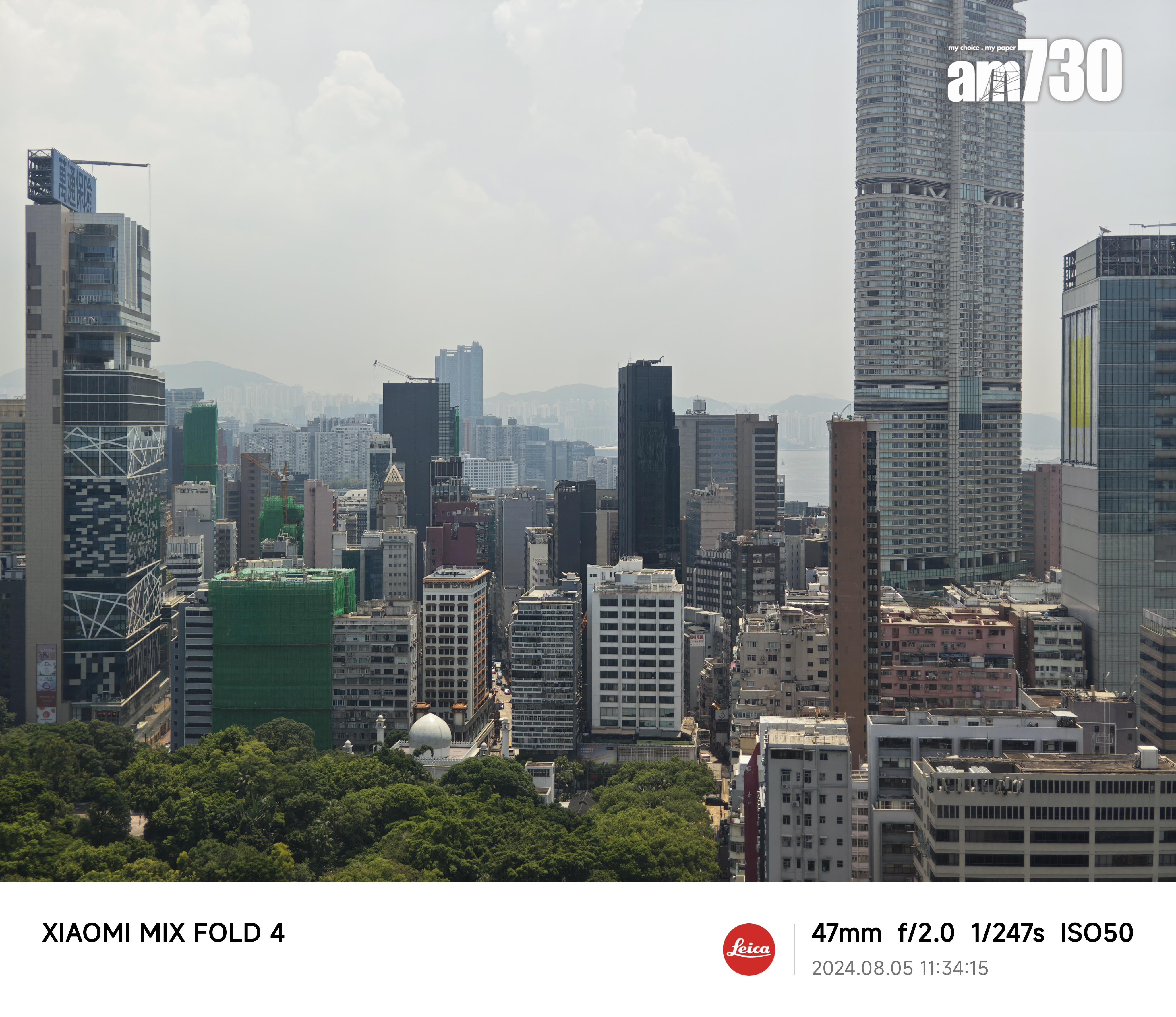 Xiaomi MIX Fold 4|試相以47mm焦距拍攝,仍然清晰實在。
