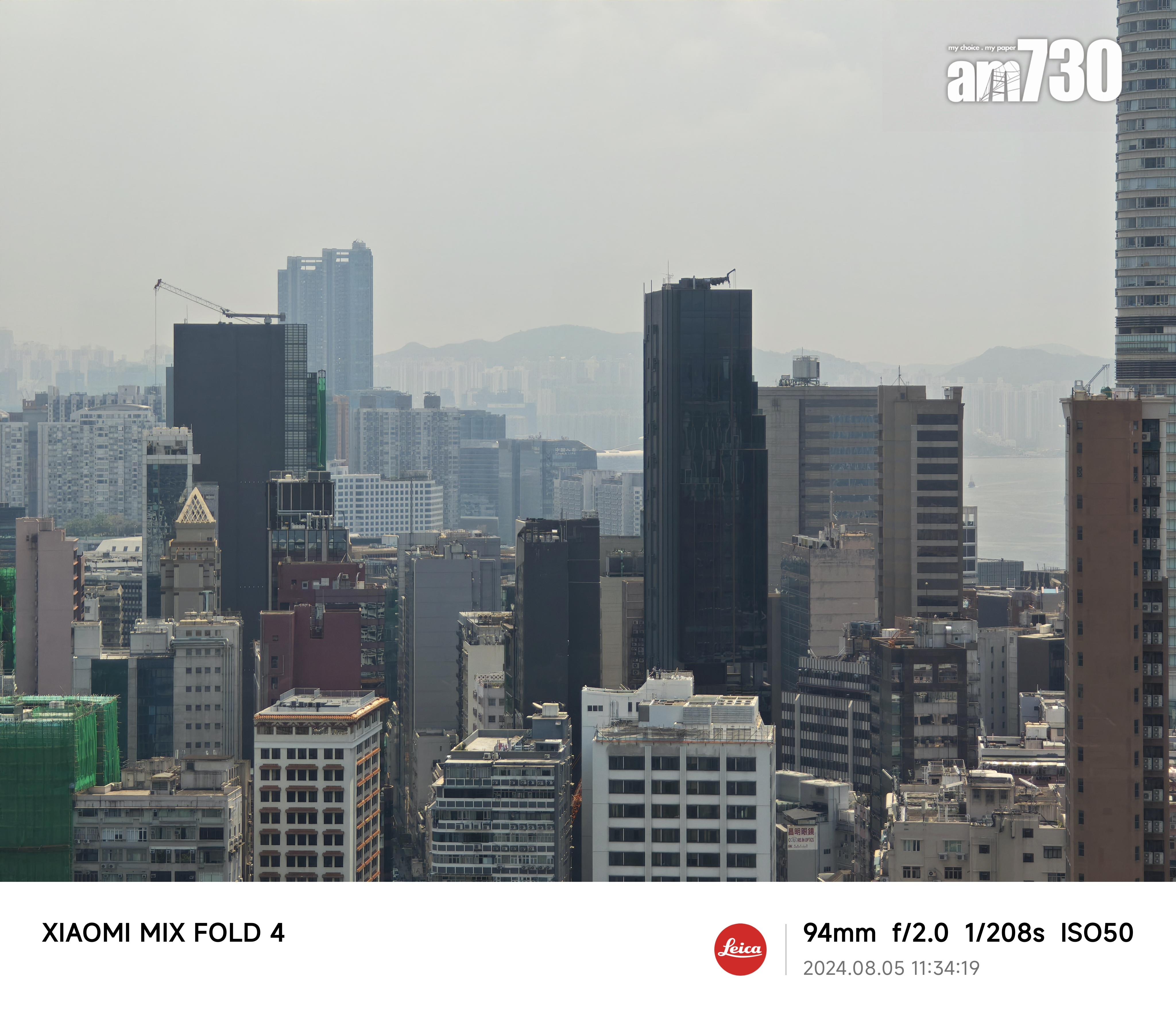 Xiaomi MIX Fold 4|試相以94mm焦距拍攝。