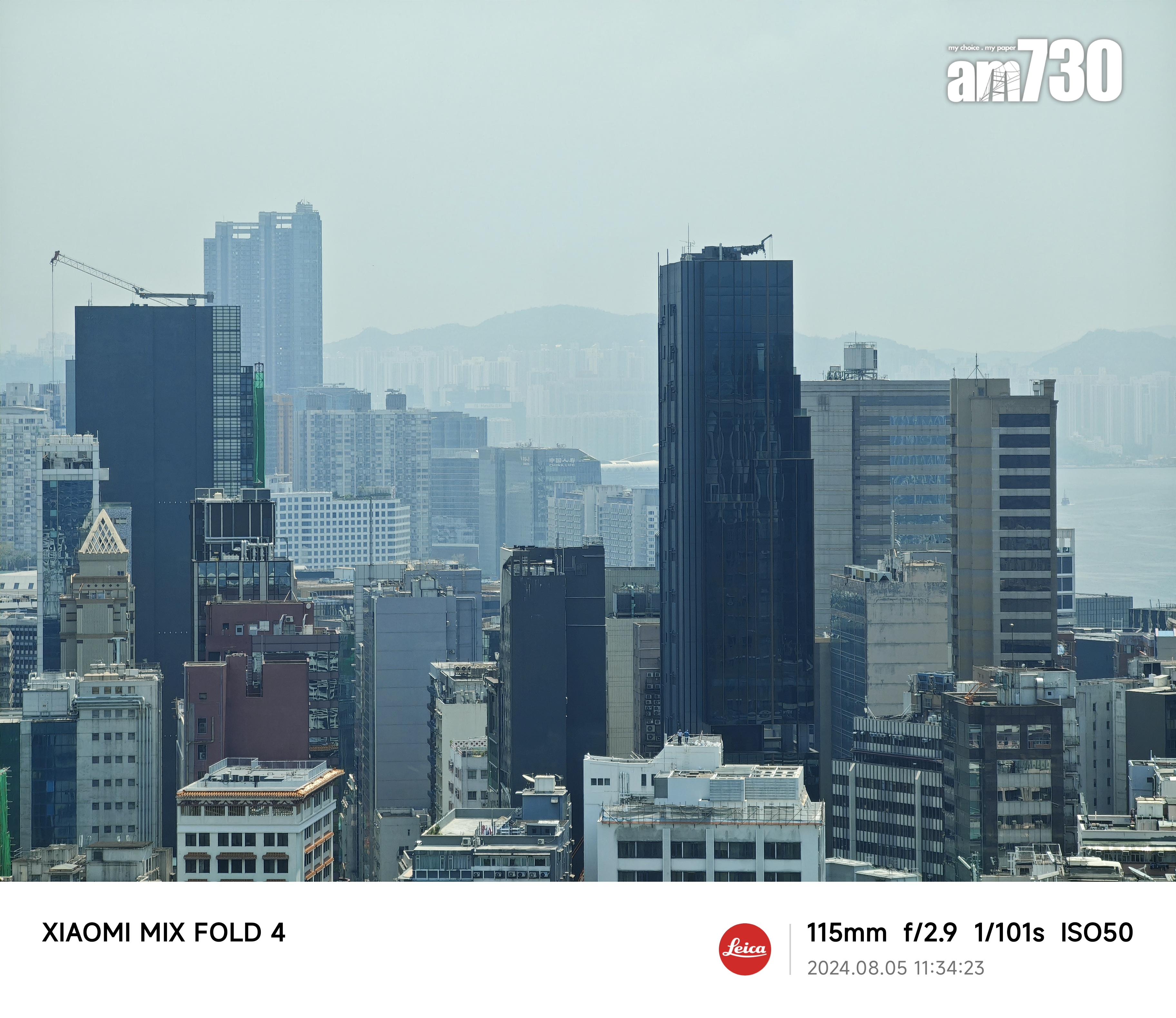 Xiaomi MIX Fold 4|試相以115mm焦距拍攝。