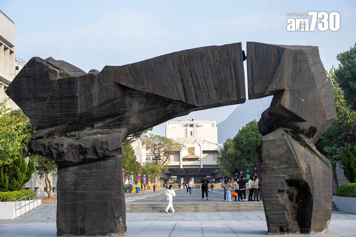 中大今年透過JUPAS取錄3,019名本科生。(資料圖片)