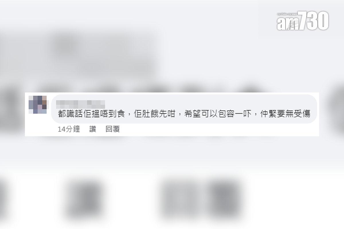 有網民提醒街坊在城門隧道轉車站要小心財物被猴子搶去,其他網民留言回應。(FB群組「屯門公路塞車關注組」截圖)