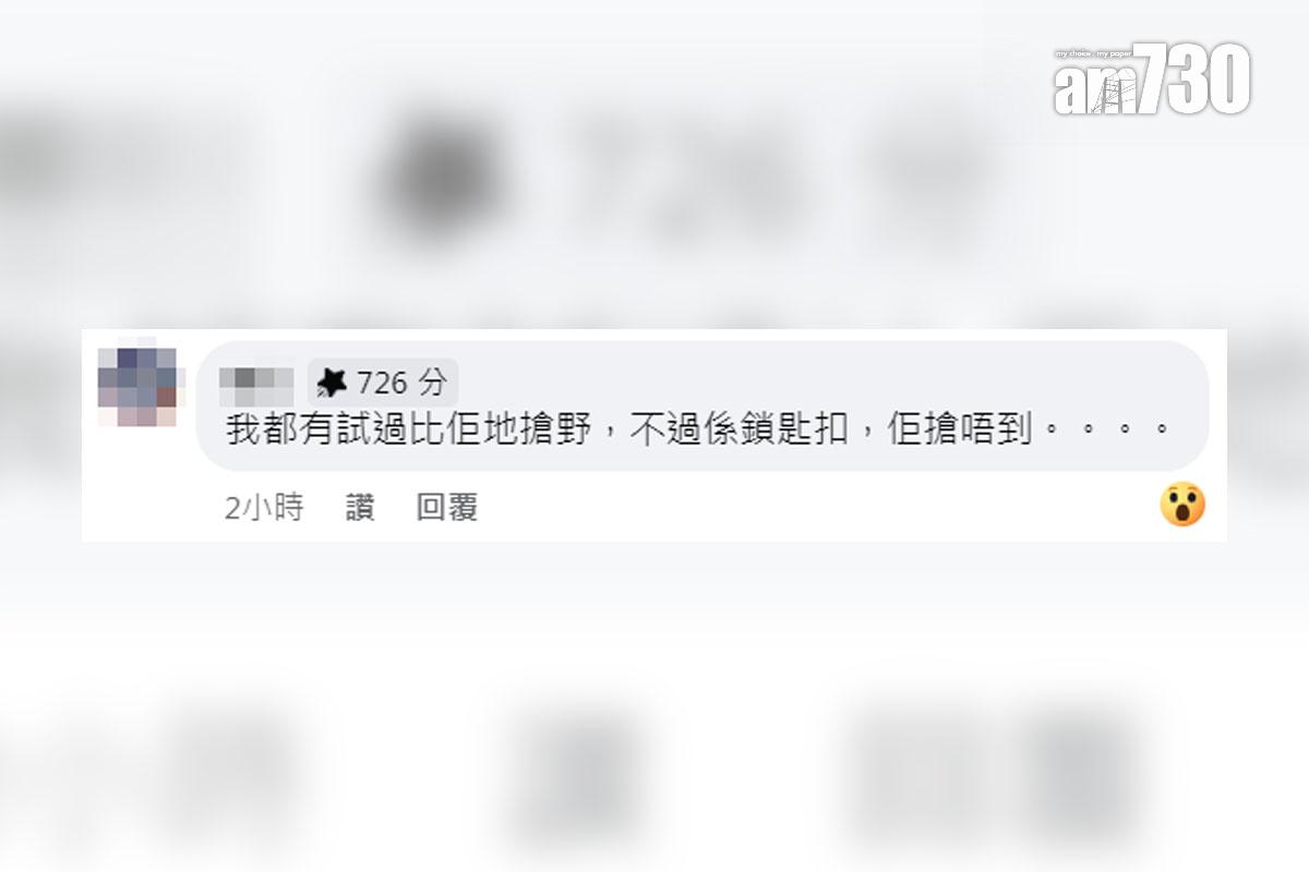 有網民提醒街坊在城門隧道轉車站要小心財物被猴子搶去,其他網民留言回應。(FB群組「屯門公路塞車關注組」截圖)