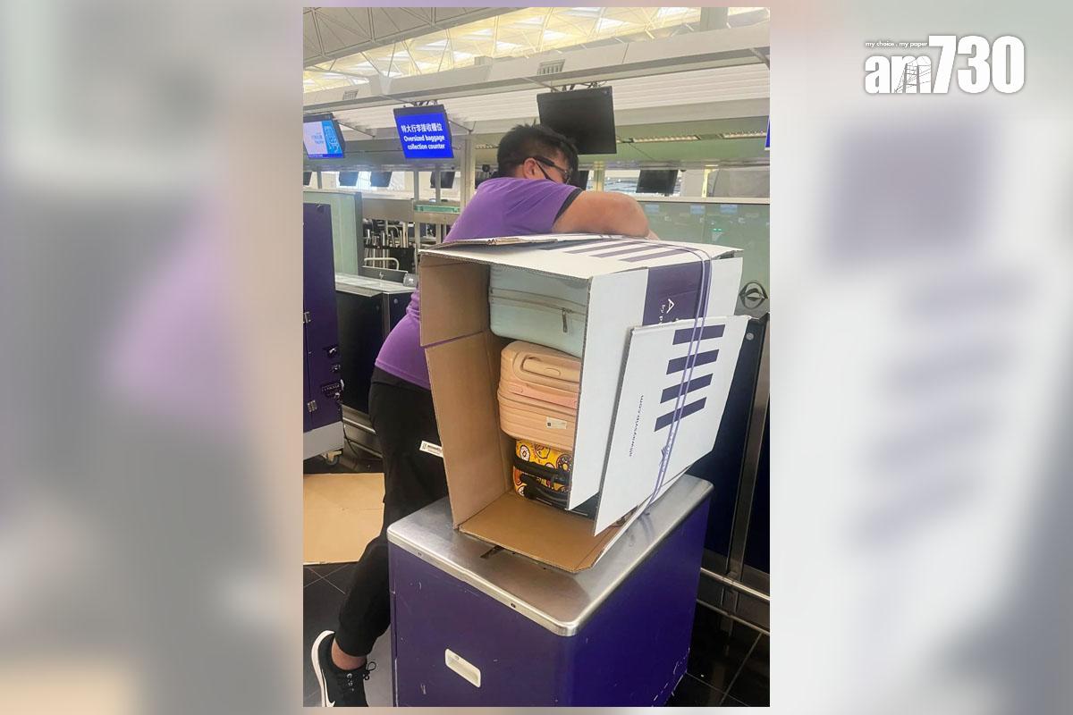 有HK Express乘客在網上表示,把3個行李喼打包成一件行李可節省寄艙費。(網上圖片)