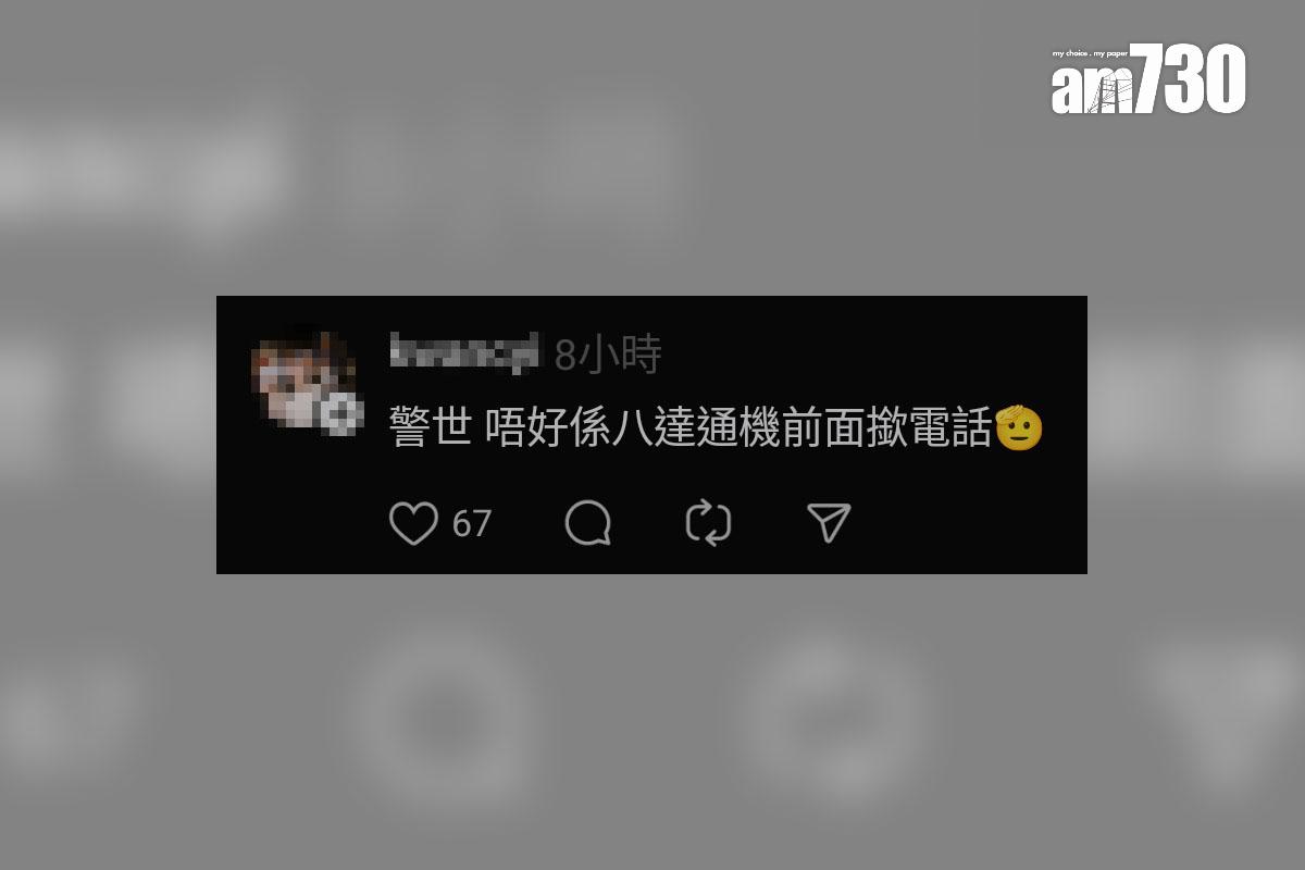 有網民目擊巴士車頭乘客不慎重新繳付車資,在社交平台發帖分享。(Threads截圖)