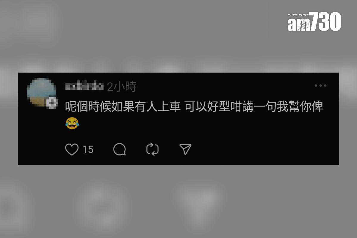 有巴士乘客目擊站在車頭的乘客不慎重新繳付車資,網民留言回應。(Threads截圖)