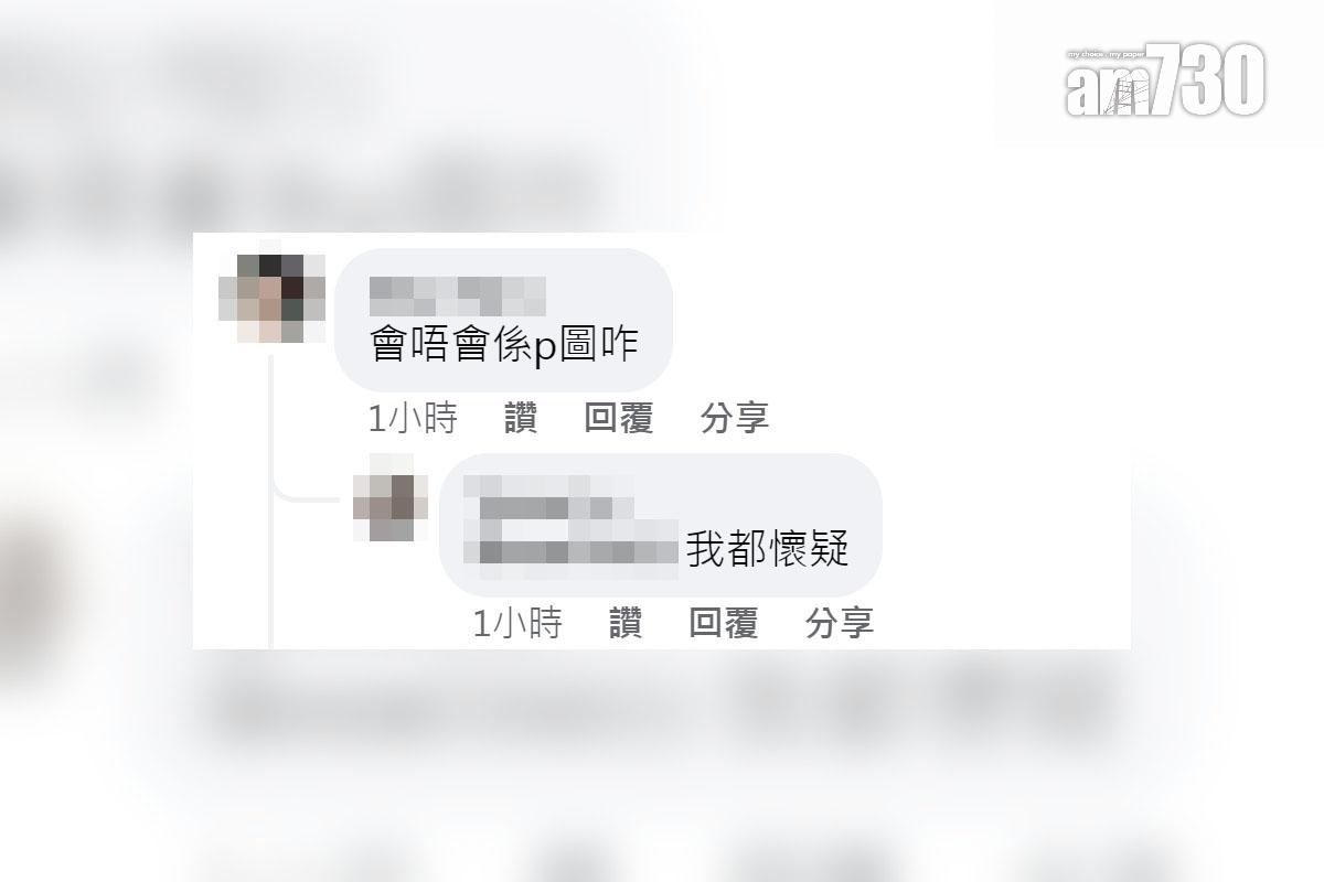 網傳一對男女闖入輕鐵兆康站路軌範圍自拍「打卡」,網民留言回應。(facebook截圖)