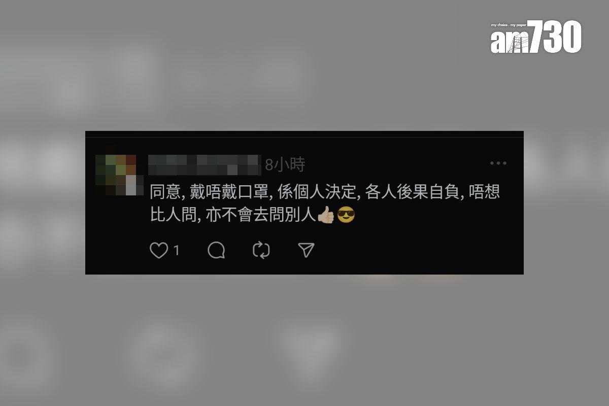 網上近月出現質疑市民戴口罩的風氣,有網民不認同並發帖反駁有關說法,其他網民留言回應。(Threads截圖)