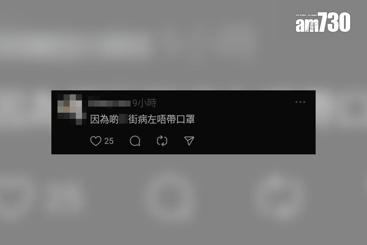 網上近月出現質疑市民戴口罩的風氣,有網民不認同並發帖反駁有關說法,其他網民留言回應。(Threads截圖)