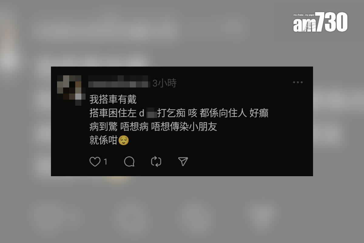 網上近月出現質疑市民戴口罩的風氣,有網民不認同並發帖反駁有關說法,其他網民留言回應。(Threads截圖)