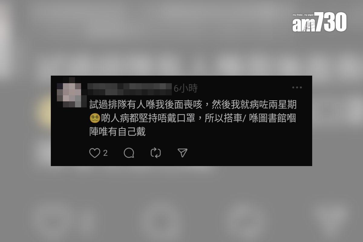 網上近月出現質疑市民戴口罩的風氣,有網民不認同並發帖反駁有關說法,其他網民留言回應。(Threads截圖)