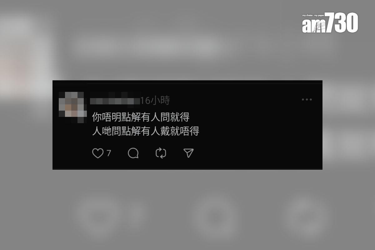 網上近月出現質疑市民戴口罩的風氣,有網民不認同並發帖反駁有關說法,其他網民留言回應。(Threads截圖)