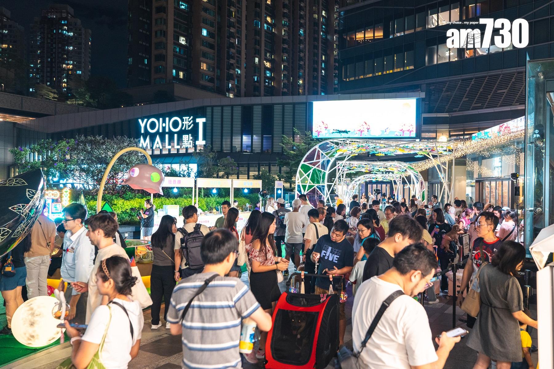 新地YOHO MALL及MOKO斥資近千萬推廣中秋及國慶 料人流及生意額升一成