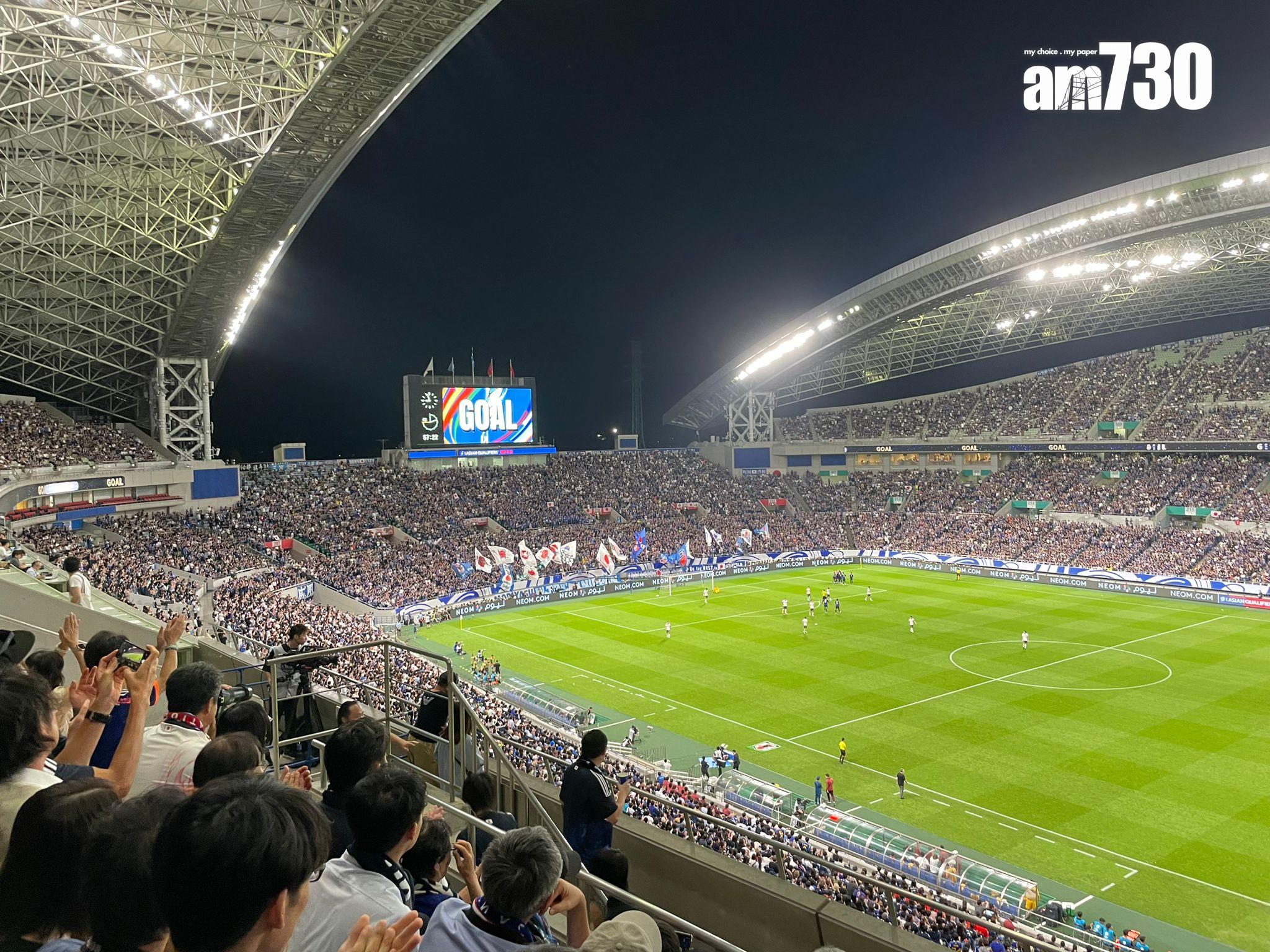 世盃外|亞洲區第3圈開打,雙方實力有差距下國足慘敗日本。(am730記者攝)