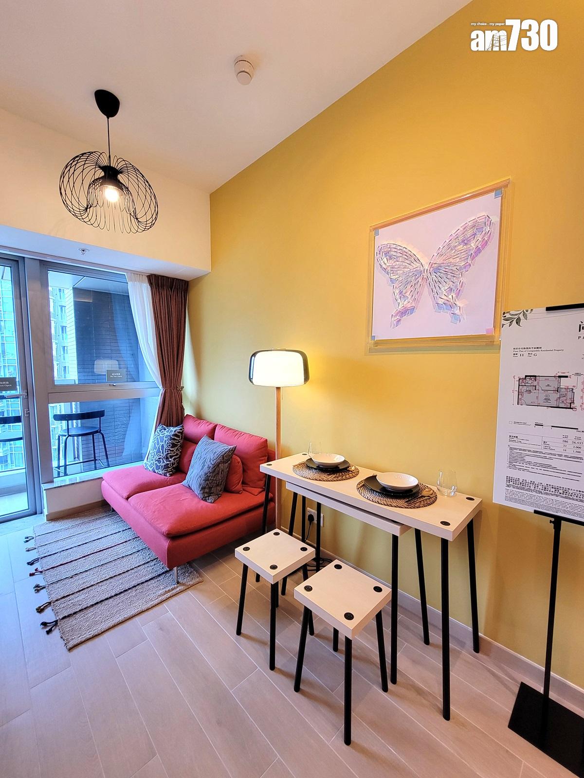 尚柏示範單位|三款一房同時睇!面積284至303呎(多圖有片)|元朗新盤