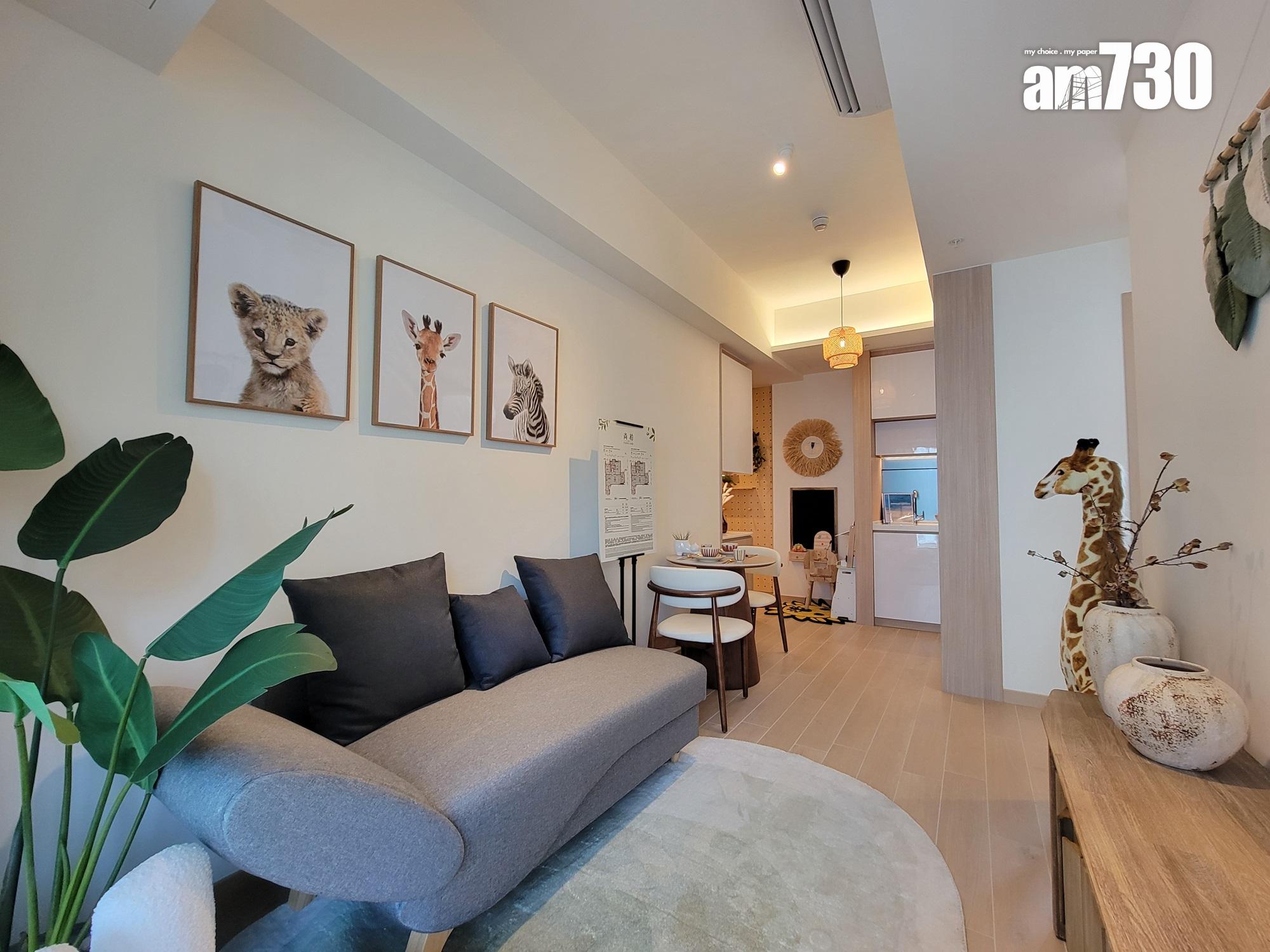 尚柏示範單位|488呎現樓兩房 綠野原林設計主題 適合有小朋友家庭(多圖有片)|元朗新盤