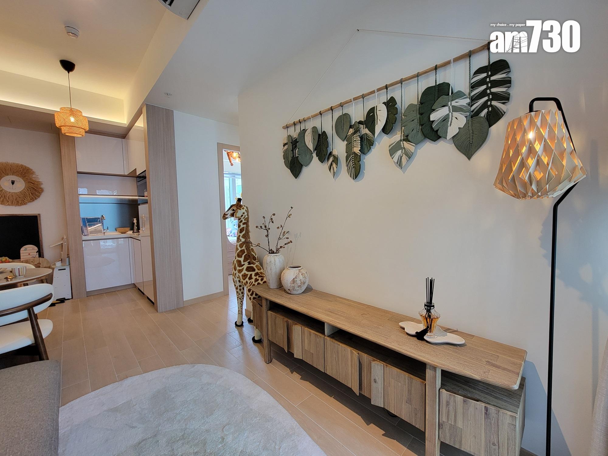 尚柏示範單位|488呎現樓兩房 綠野原林設計主題 適合有小朋友家庭(多圖有片)|元朗新盤