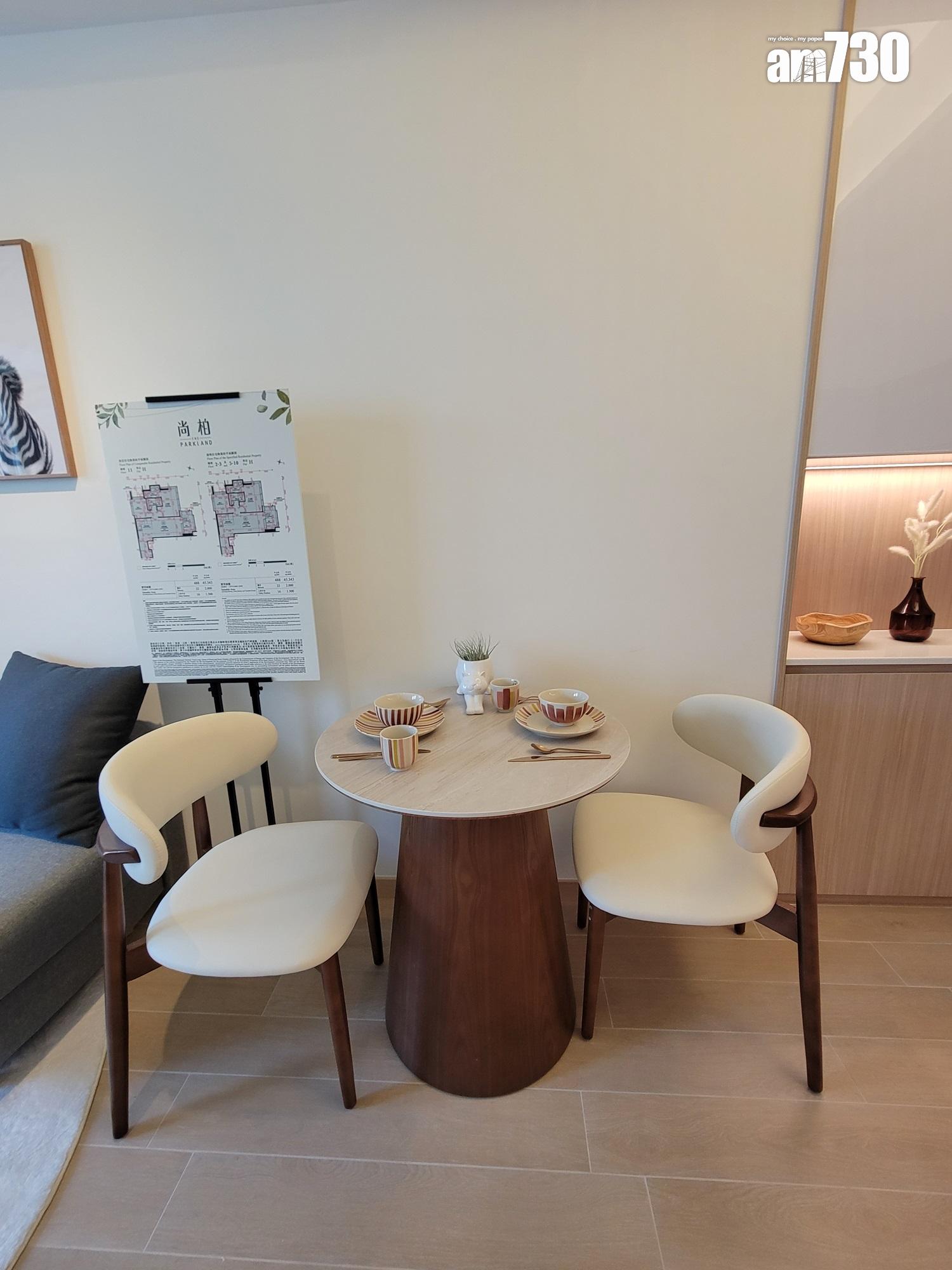 尚柏示範單位|488呎現樓兩房 綠野原林設計主題 適合有小朋友家庭(多圖有片)|元朗新盤