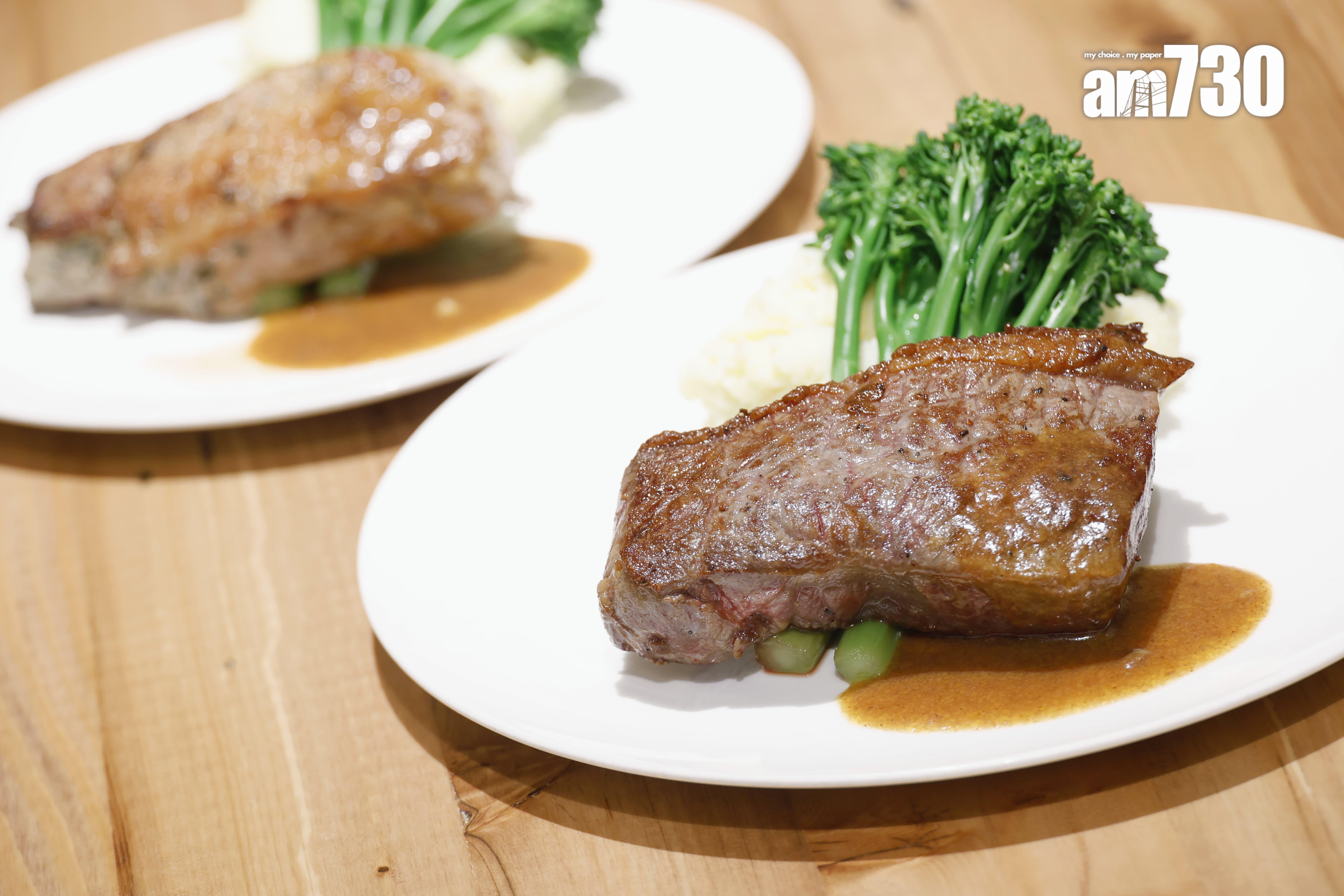 餐單主菜有澳洲和牛肉眼扒及慢煮西班牙黑毛豬扒 。