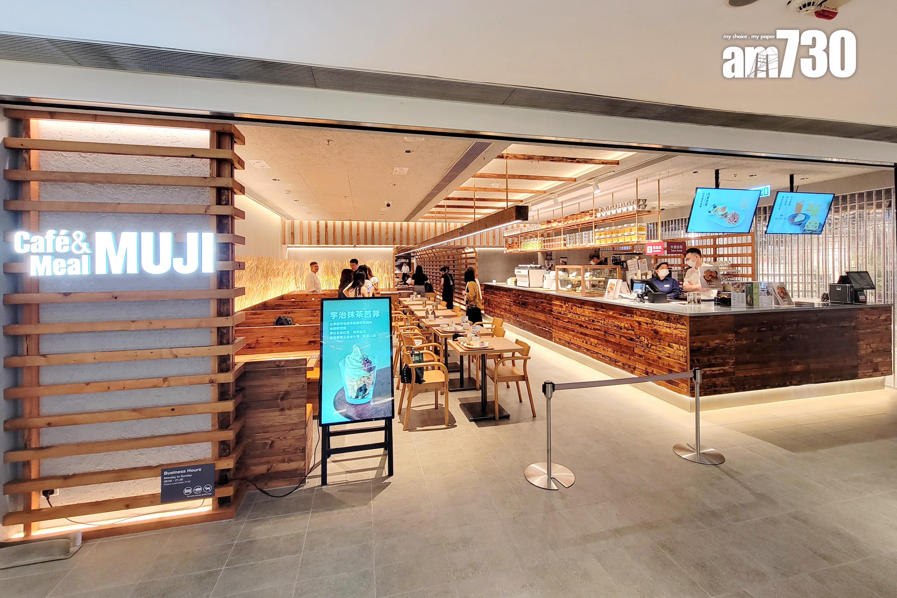 Cafe連商店佔地逾24,000呎。